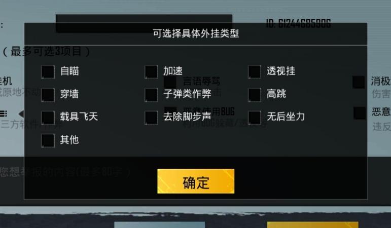 【花海容器直装V1.3稳定版】🌸透视自瞄🌸子弹追踪🌸皮肤美化包🌸载具跳舞🌸载具旋转🌸载具自控🌸载具飞天