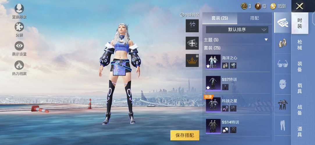 和平精英辅助【筷子一体直装】🔥全图透视🔥锁死自瞄🔥人物加速🔥皮肤美化包🔥火箭小子榴弹炮加速🔥枪械加速瞬击