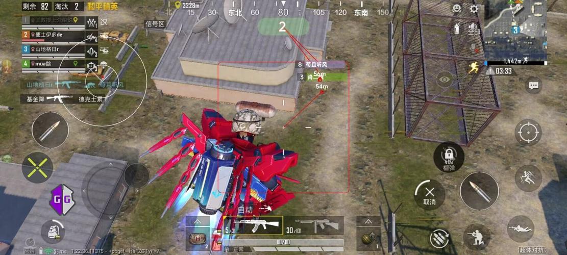 和平精英《齐天大圣》直装辅助更新新版本更换全新数据