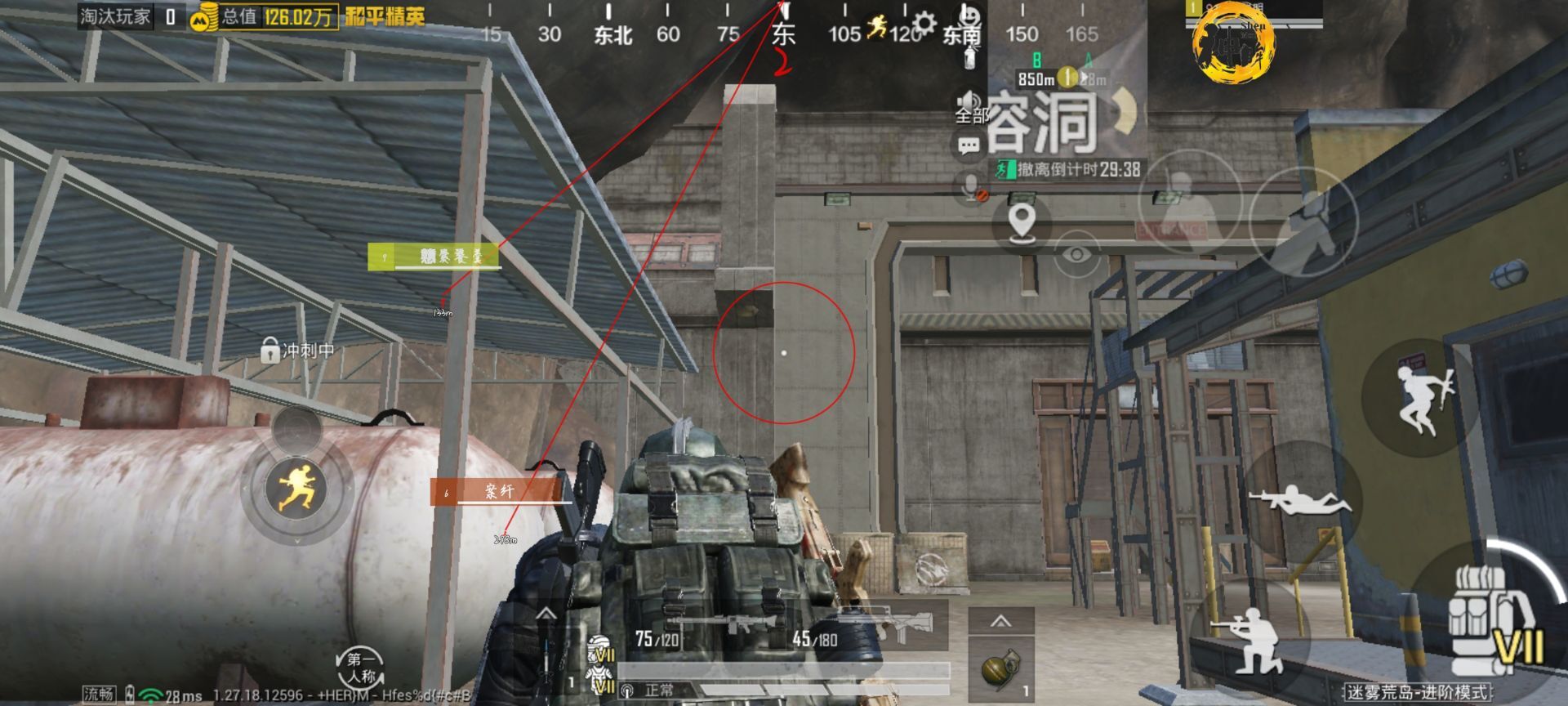 和平精英辅助《印度人》容器直装稳定无限连打