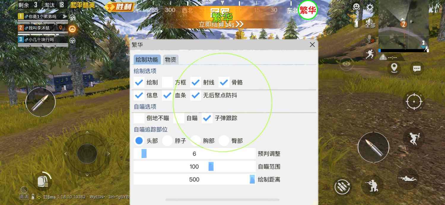 深入了解和平精英辅助现象:技术创新与社会影