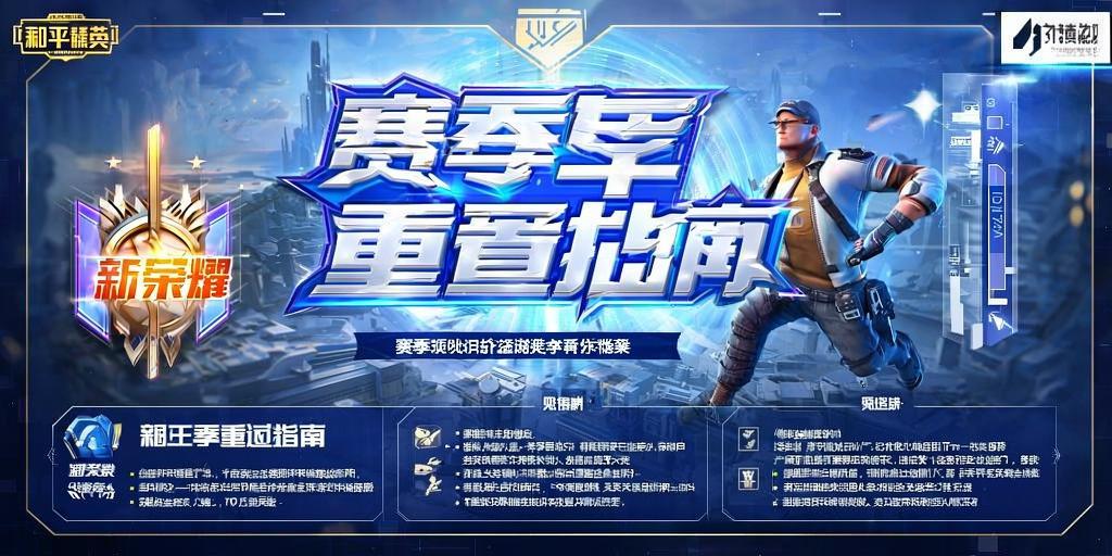 和平精英稳定外挂演示