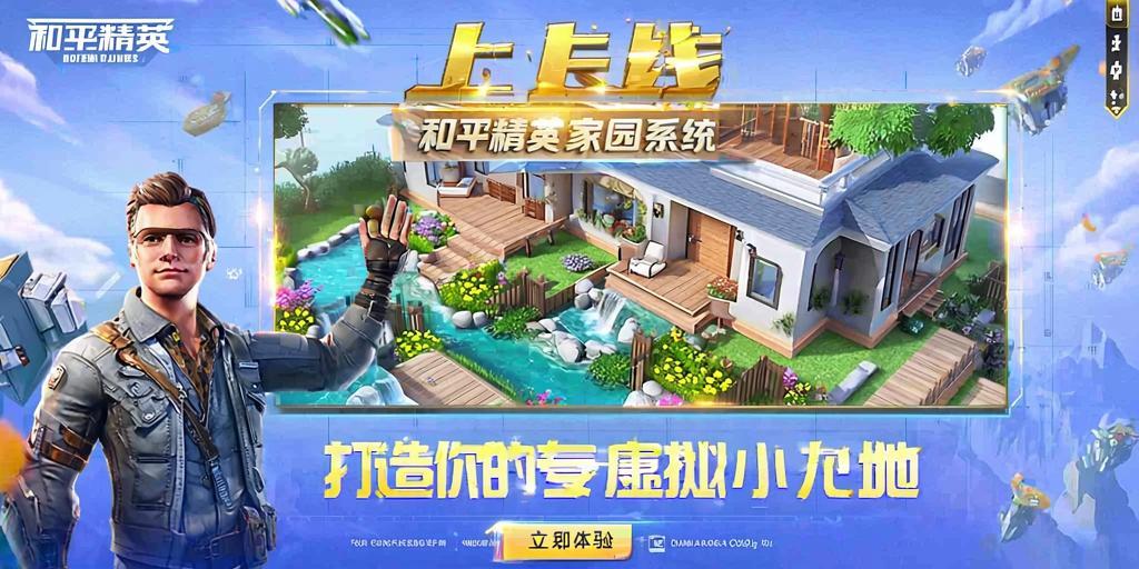 和平精英辅助《悟空》一体直装透视挂