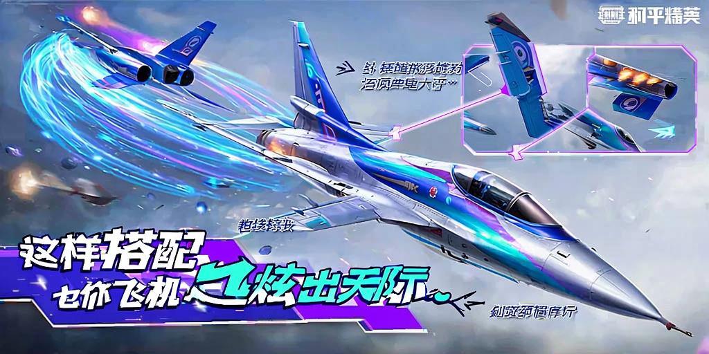 如何识别和防范和平精英游戏中的外挂行为