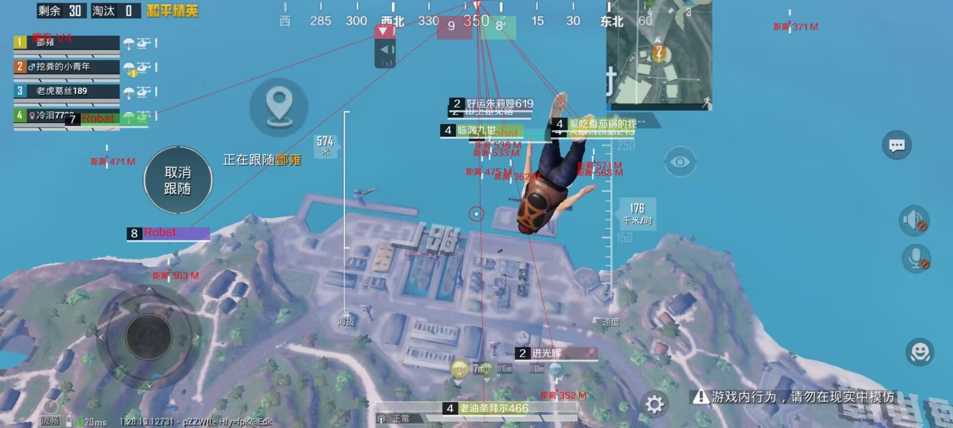 玩家社区对和平精英辅助软件的看法调查