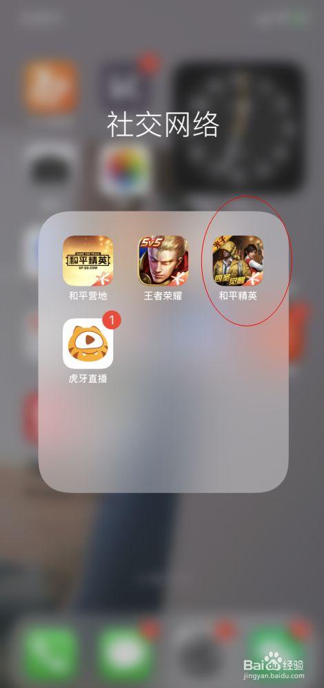 和平精英辅助《战神w》直装全网首发吃鸡吃到手软