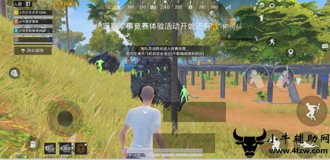 和平精英辅助【哪吒容器直装】全图透视 观战透视 增加爆率 锁死自瞄 掩体漏打 物资显示
